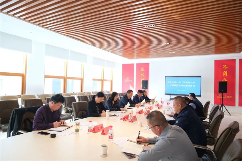 宿遷市政協(xié)工商聯(lián)界開展“界別活動(dòng)月”集中讀書活動(dòng)